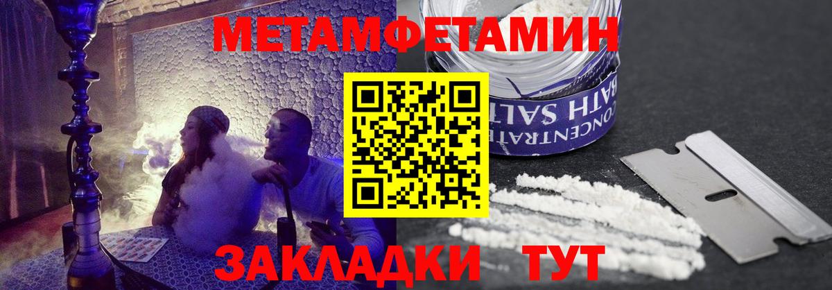 Миллерово  АМФЕТАМИН Розовый  Амфетамин  Вход с VPN 