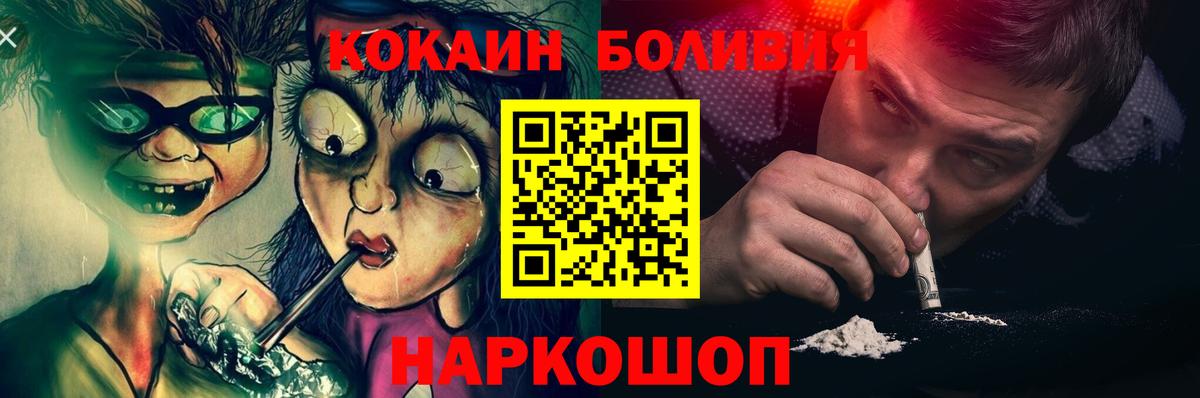 COCAIN FishScale Миллерово
