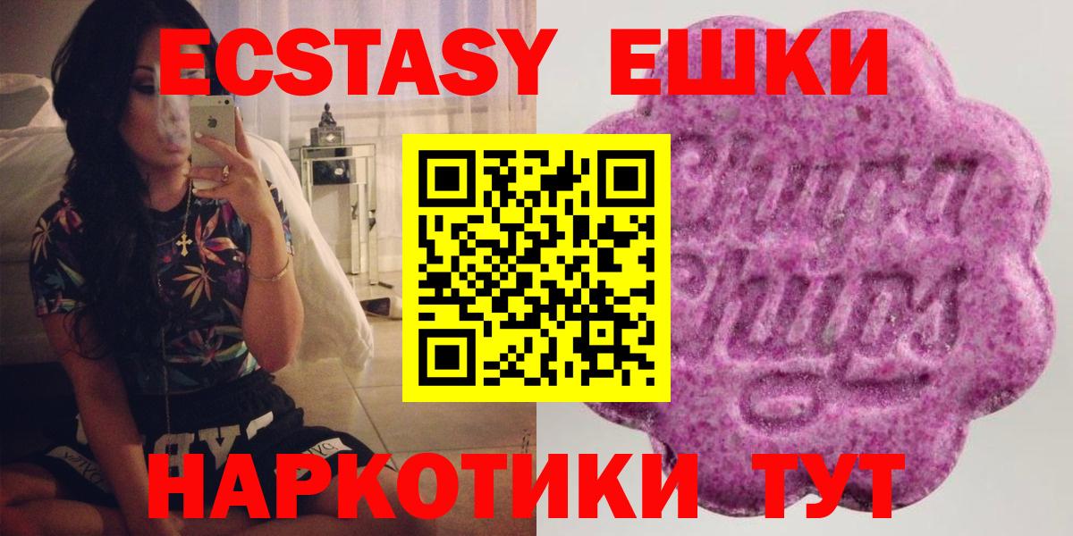 ОМГ ОМГ онион  Вход с VPN  Миллерово  ЭКСТАЗИ таблы  Экстази TESLA 