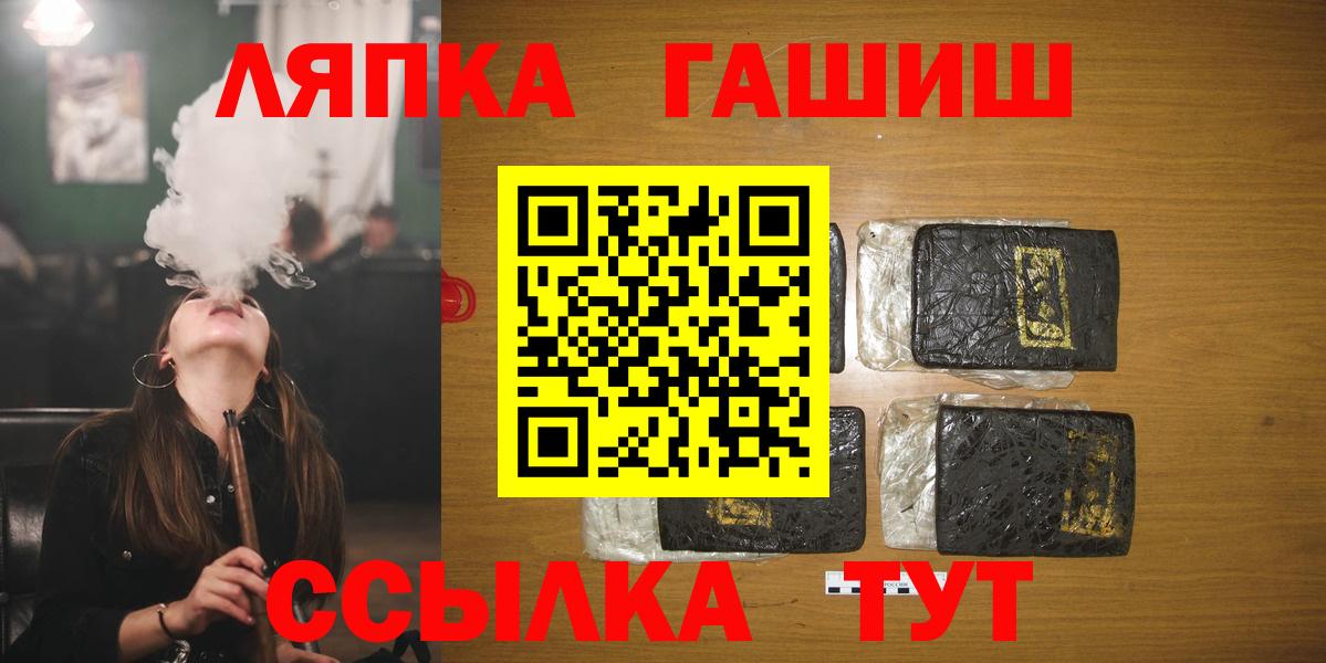 Каннабис Миллерово