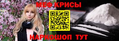 мескалин Гусиноозёрск