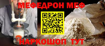 mix Гусь-Хрустальный