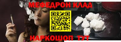 mix Гусь-Хрустальный