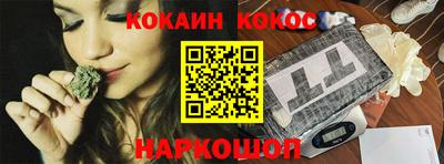 мескалин Гусиноозёрск