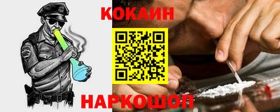 мяу мяу кристалл Гусев
