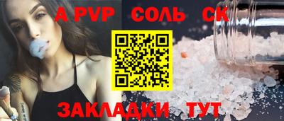 мескалин Гусиноозёрск