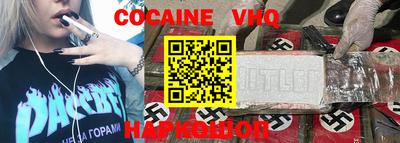 mix Гусь-Хрустальный