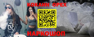 мескалин Гусиноозёрск