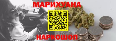 мяу мяу кристалл Гусев