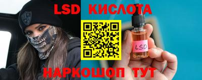 мяу мяу кристалл Гусев
