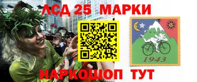 мяу мяу кристалл Гусев