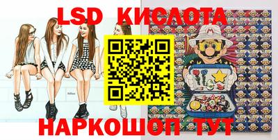 мяу мяу кристалл Гусев