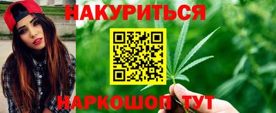 мяу мяу кристалл Гусев