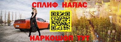 мяу мяу кристалл Гусев