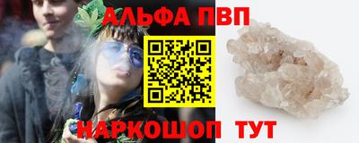 мескалин Гусиноозёрск