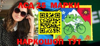 мяу мяу кристалл Гусев