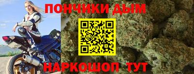 мескалин Гусиноозёрск