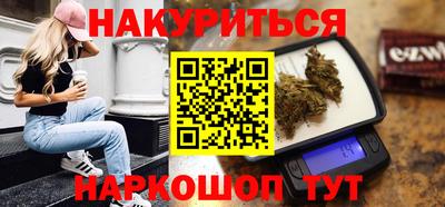 мяу мяу кристалл Гусев