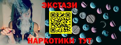мяу мяу кристалл Гусев