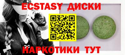 мяу мяу кристалл Гусев