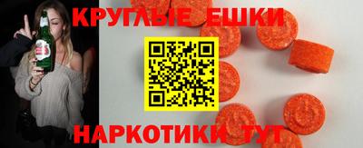 мескалин Гусиноозёрск