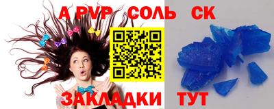 мяу мяу кристалл Гусев
