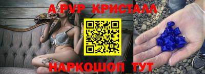 mix Гусь-Хрустальный