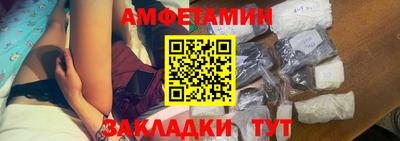 мескалин Гусиноозёрск