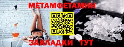 мескалин Гусиноозёрск