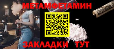 мескалин Гусиноозёрск