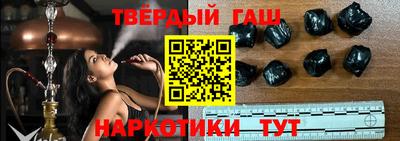 мяу мяу кристалл Гусев