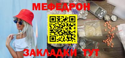 mix Гусь-Хрустальный
