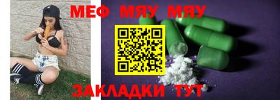 мескалин Гусиноозёрск