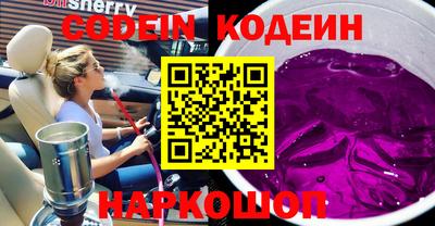 мяу мяу кристалл Гусев