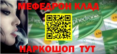 мескалин Гусиноозёрск