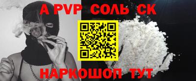 мескалин Гусиноозёрск