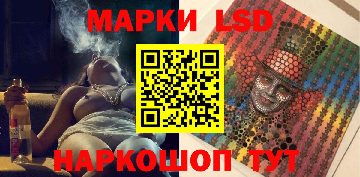 закладки  Марки N-bome  Вход с VPN  Марки N-bome 1,5мг  Миллерово 